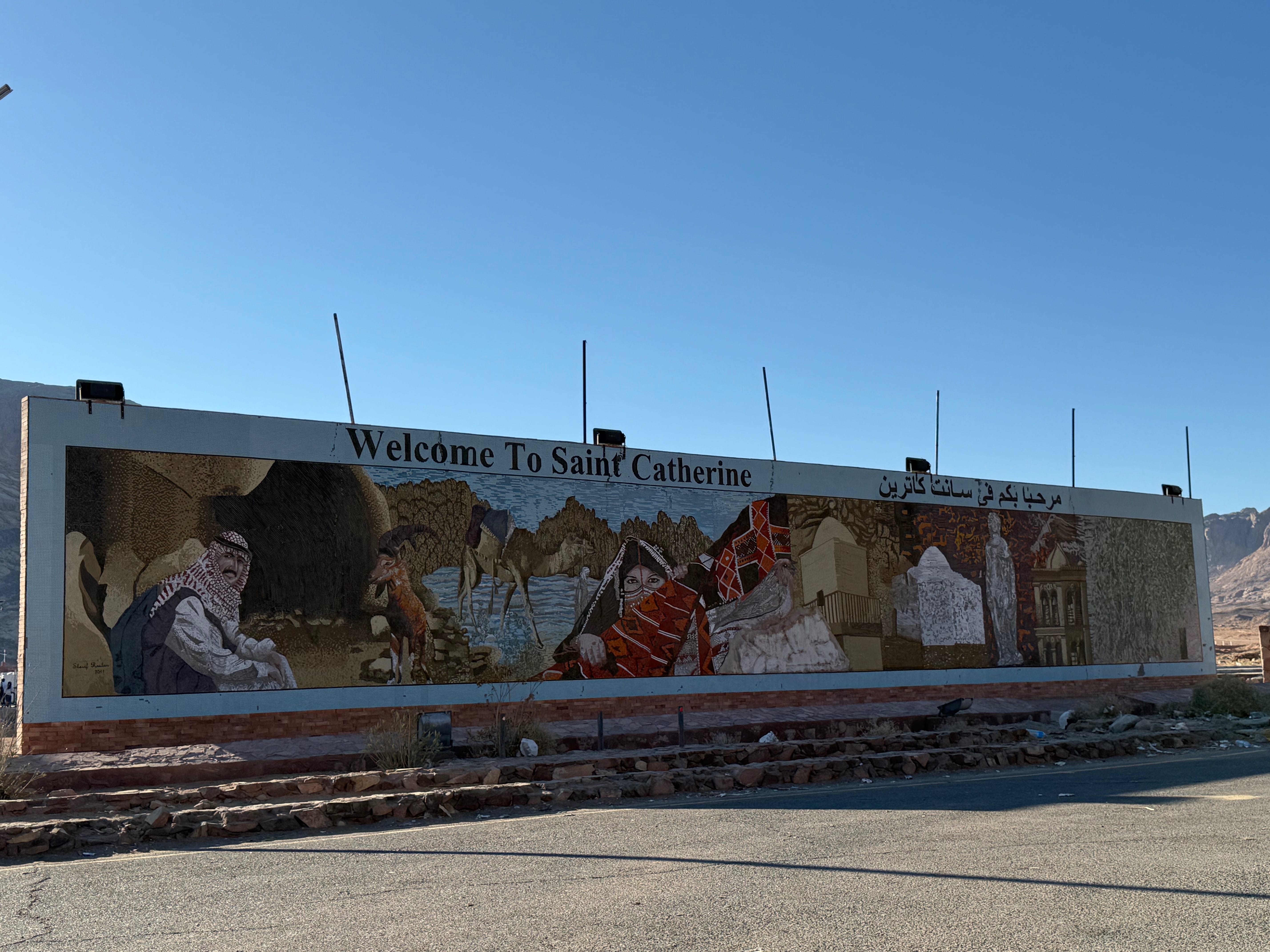 Mount Sinai Spiritual Pilgrimage & VIP Great Pyramid Visit 17-27 February 2026